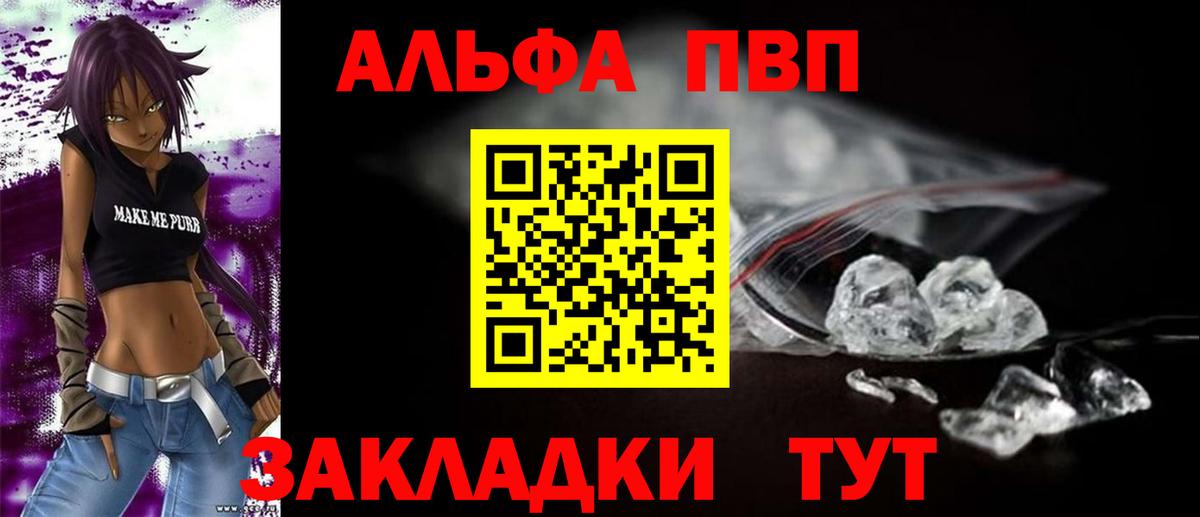 A-PVP СК Ялуторовск