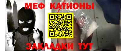 кристаллы Краснодар