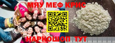 наркотики Кумертау