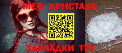 наркотики Кумертау