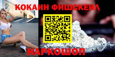 кокаин колумбия Кулебаки