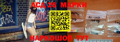 кристаллы Краснодар