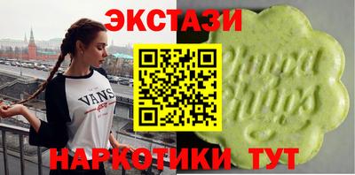 наркотики Кумертау