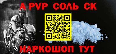 мет Краснознаменск