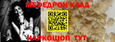 наркотики Кумертау