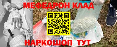 наркотики Кумертау