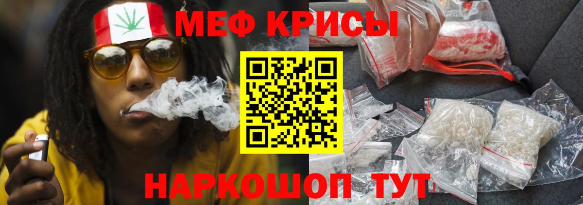 Меф  Ялуторовск